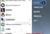 网站错误的还原方法及步骤（解决网站错误的有效办法）