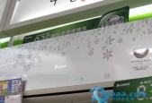 志高空调质量如何？一探究竟！