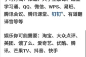 电脑钉钉占用内存过多如何清理？清理步骤是什么？