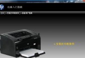 打印机故障排除指南（如何解决常见的打印机问题）