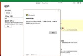 联想笔记本电脑如何激活？激活步骤详细说明是什么？