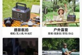 移动便携电源箱使用方法是什么？有哪些注意事项？