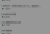 探索手机上的音乐剪辑神器（15款实用的手机截取音乐片段软件推荐）