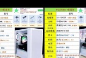 蛟龙15k查看电脑配置方法是什么？