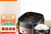 苏泊尔电饭锅如何使用？常见问题有哪些解决方法？