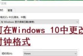 掌握Windows截屏快捷键的必备技巧（简化操作提高效率）