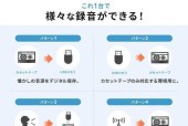 实时转录电脑声音怎么弄？电脑声音实时转录的步骤是什么？