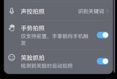 手机自拍照效果差是设置问题吗？