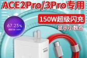 1.2a充电器输出功率是多少瓦？