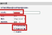 如何重新设置无线路由器（简单步骤让你重新配置无线路由器与互联网连接畅通无阻）