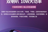 音箱喇叭发闷是什么原因？如何调整改善音质？