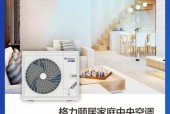 格力中央空调价格大全是多少？如何选择合适的型号？