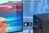 光纤转音箱线接线方法是什么？