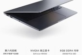 小米笔记本air12详细参数是什么？如何选购适合自己的配置？