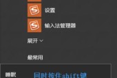 如何解除安全模式（安全模式解除方法及注意事项）