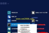 命令提示符管理员身份运行的方法和注意事项（学会使用CMD以管理员身份执行命令）