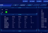 监控系统全套设备价格是多少？如何选择性价比高的设备？