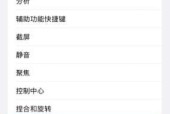 手机拍照如何设置带各种效果？操作步骤是什么？