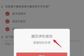 京东电脑售后服务如何查看配置？配置信息准确吗？