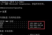掌握网络IP地址的查找技巧（轻松找到任何网络设备的IP地址）
