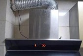 用生石灰清洗油烟机（简单）
