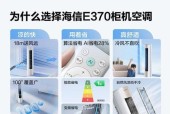 空调排名前十名品牌有哪些？如何选择适合自己的空调品牌？