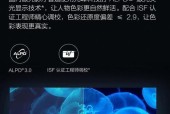 投影仪高亮模式如何调整以适应办公环境？调整过程中可能遇到哪些问题？