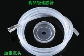 饮水机软管穿孔的修理方法（轻松解决饮水机软管穿孔问题）