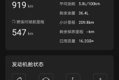 笔记本新固态硬盘激活步骤是什么？如何正确设置？