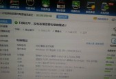 如何以5000元台式电脑实现最佳配置（挑选高性能配件）