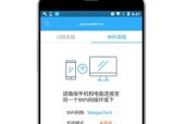 如何同步活动中的手机和笔记本电脑？