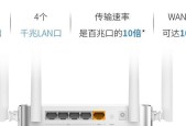 千兆无线路由器真假如何辨别？购买时应注意哪些特征？