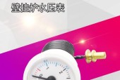 解决壁挂炉水压低问题的方法（壁挂炉压力低水压小怎么办）