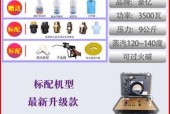 金华油烟机清洗方法（轻松解决厨房油烟困扰）