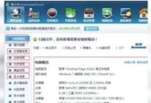 怎么查看电脑系统是什么版本？简单步骤告诉你！