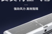 如何正确拆洗以风幕机（简单几步）
