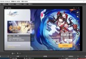 录屏黑屏问题如何解决？
