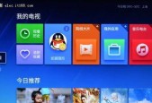 显示器信号源信息的修改方法（探索显示器信号源信息的设置及修改）