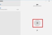 手机麦克风无声的原因及设置方法（解决手机麦克风无声问题的实用指南）