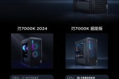 2024年电脑配置推荐？如何选择适合自己的电脑配置？