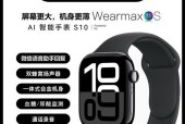 智能手表手势操作指南是什么？智能手势功能如何启用？