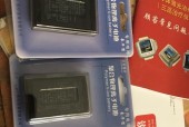 手机电池充电器是什么样？如何辨别原装与仿冒？