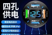 总功率车载充电器使用方法是什么？注意事项有哪些？