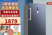家用小型冰箱哪个牌子好？冰柜是否必须选择大号？