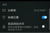 手机拍照功能无法打开是什么原因？