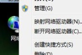 电脑卡顿严重的原因及解决方法（快速解决电脑卡顿问题的实用技巧）