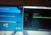 解决联想驱动管理程序完整性错误的方法（快速修复联想驱动管理程序完整性错误的有效技巧）