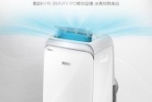 空调显示PD的意思及解决方法（探讨PD在空调显示中的作用及解决方案）