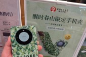 如何用华为手机拍摄霸王茶姬？