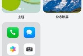 华为手机如何连接并进入电脑桌面？